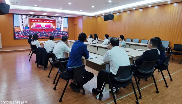 聚焦二十大 初心耀征程 | 大地仁黨支部組織黨員集中觀看黨的二十大直播盛況
