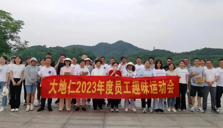 趣運(yùn)動(dòng) 悅健康 超歡樂！