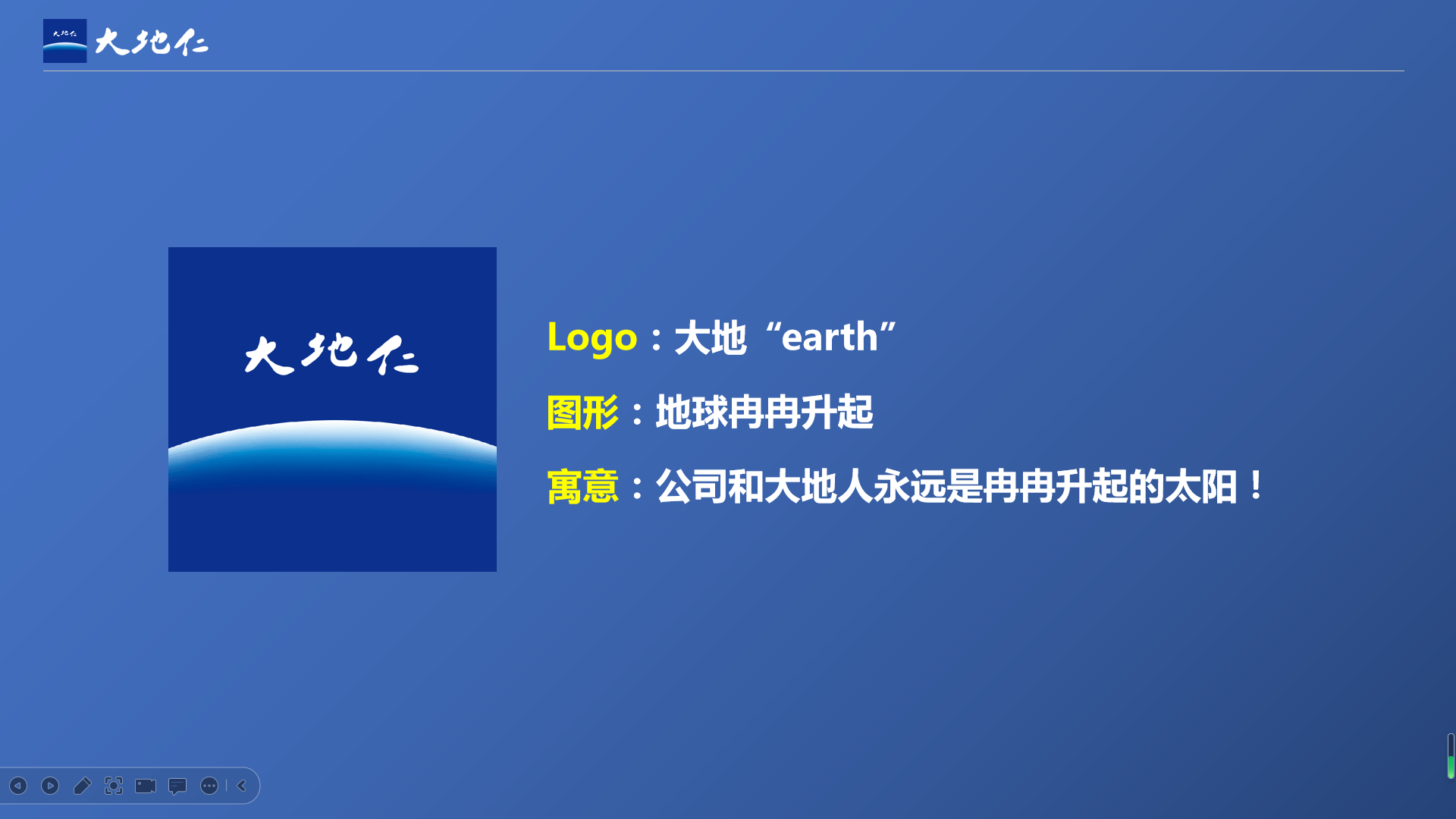 同心協(xié)力 共克時(shí)艱〡致大地仁全體員工的慰問信