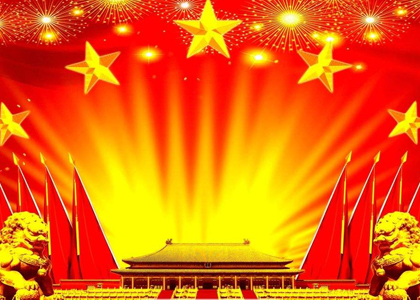 高新區(qū)十八聯(lián)組-大地黨建活動(dòng)