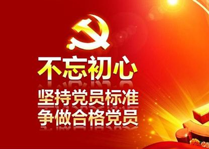 【誠信動態(tài)】 以誠信建設為抓手 助推精神文明建設