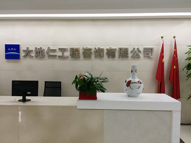 喜訊|大地仁再次入圍湖南省法院系統(tǒng)鑒定類機(jī)構(gòu)備選名單