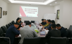 造價(jià)咨詢(xún)行業(yè)誠(chéng)信服務(wù)精神文明示范企業(yè)工作經(jīng)驗(yàn)交流會(huì)