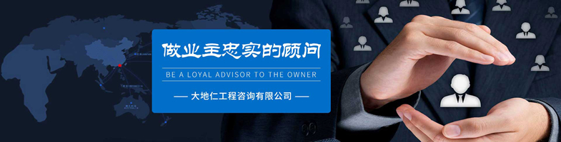 大地召開高新技術(shù)企業(yè)申請專題會議