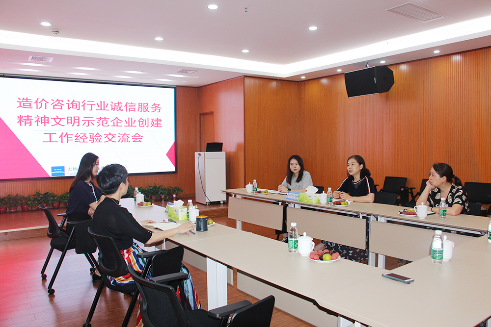 精神文明創(chuàng)建怎么做？ 長(zhǎng)沙市規(guī)劃設(shè)計(jì)院與大地仁座談分享