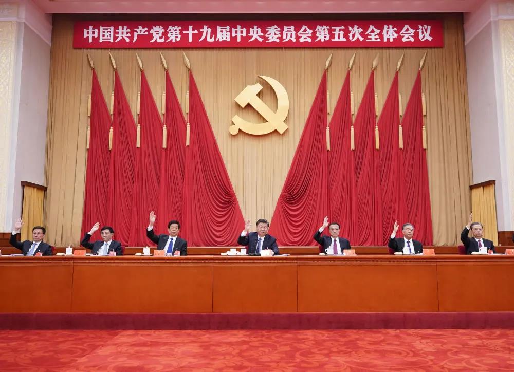讀懂五中全會，這是一個“導(dǎo)航密碼”