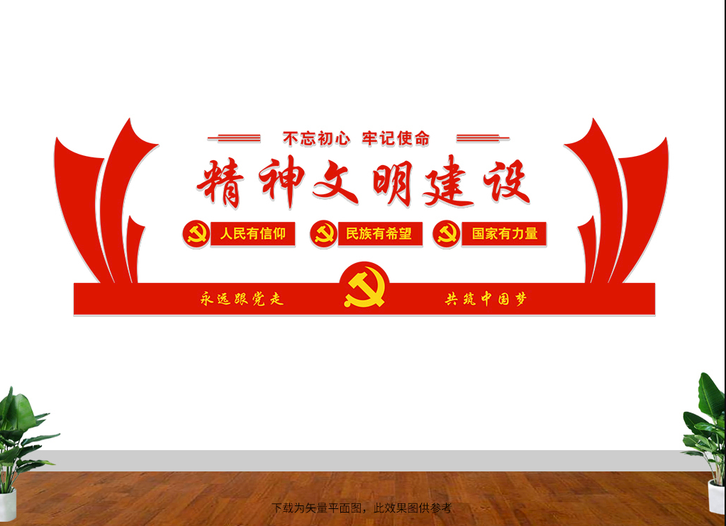 關(guān)于開展“文明交通、文明旅游、文明餐桌、文明上網(wǎng)”行動(dòng)的倡議