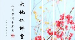 <b>學(xué)習(xí)分享月丨第三期，進(jìn)步始于溝通，收獲源于分享</b>