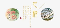 <b>芒種 | 忙而不茫，逐夢前行。</b>