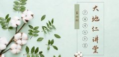 學(xué)習(xí)分享月丨3月學(xué)習(xí)分享會，圓滿收官。
